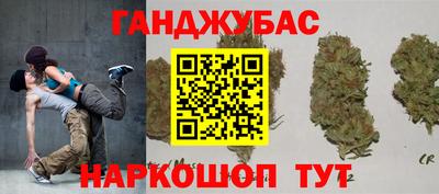 кристаллы Славгород