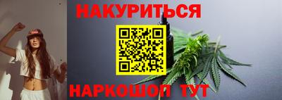 бошки Пенза