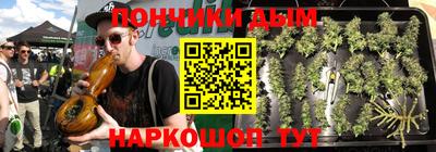 бошки Пенза