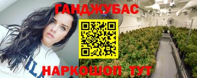 бошки Пенза