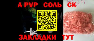бутик Первоуральск