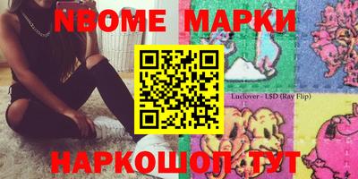 марихуана Апрелевка