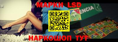 марихуана Апрелевка