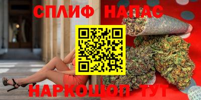 марихуана Апрелевка