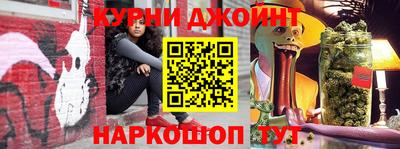 бутират Славянск-на-Кубани