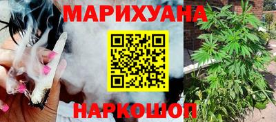 бошки Пенза