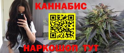 бутик Первоуральск