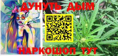 бутик Первоуральск