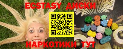 индика Партизанск