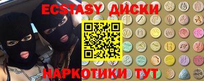 бутик Первоуральск