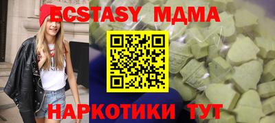 индика Партизанск