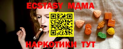 марихуана Апрелевка