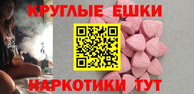 бошки Пенза