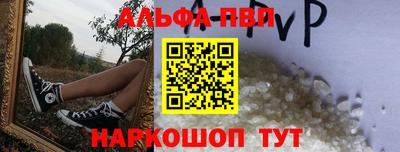 бошки Пенза