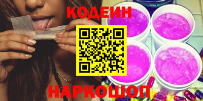 бошки Пенза