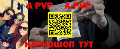 круглые Апшеронск