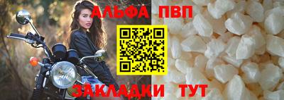 индика Партизанск
