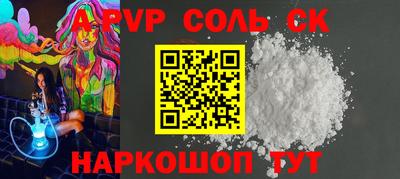 бутик Первоуральск