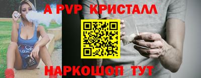 бутик Первоуральск