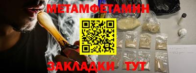 бошки Пенза