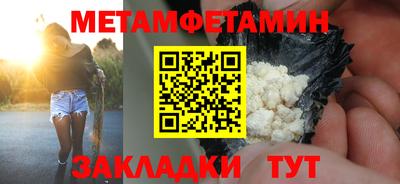 индика Партизанск