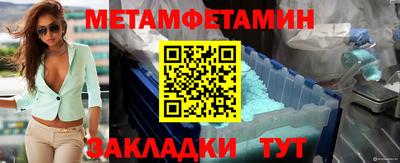 бутик Первоуральск