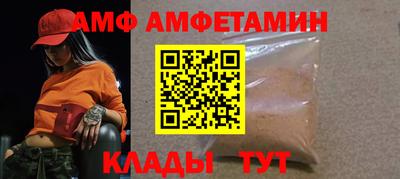 бошки Пенза
