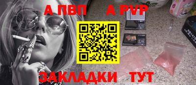 индика Партизанск