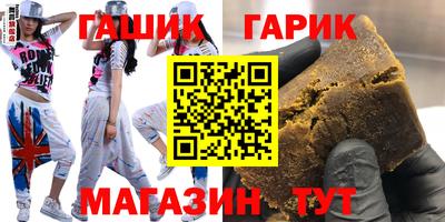 бошки Пенза