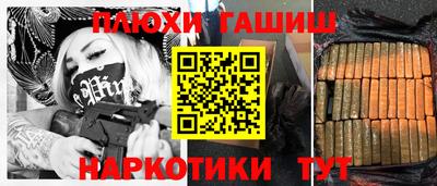 круглые Апшеронск