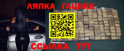 марихуана Апрелевка