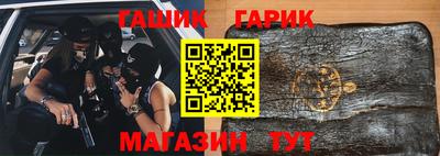 бошки Пенза