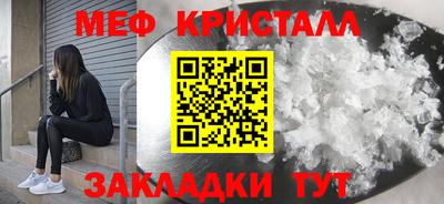 бутик Первоуральск