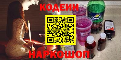 бутик Первоуральск