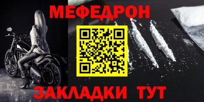 бошки Пенза
