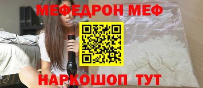 бутик Первоуральск