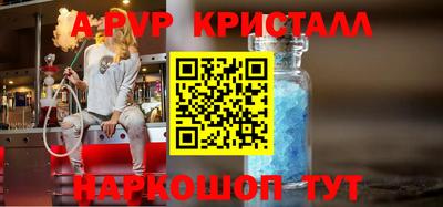 бутик Первоуральск