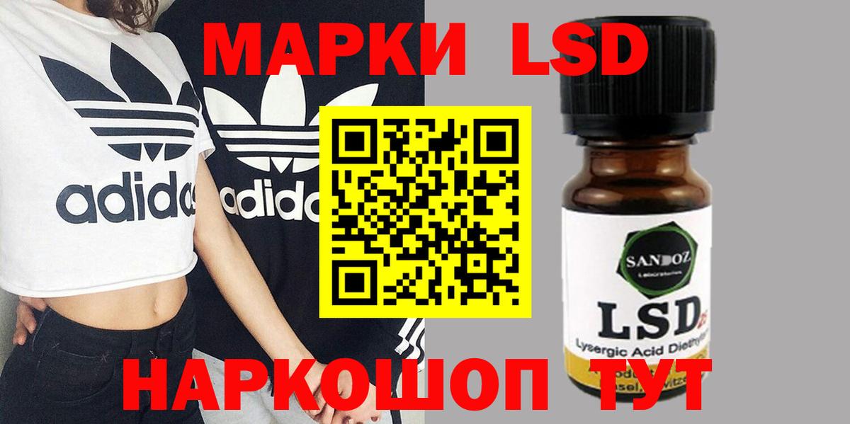 LSD-25 экстази кислота  Чернушка  Лсд 25 экстази кислота 