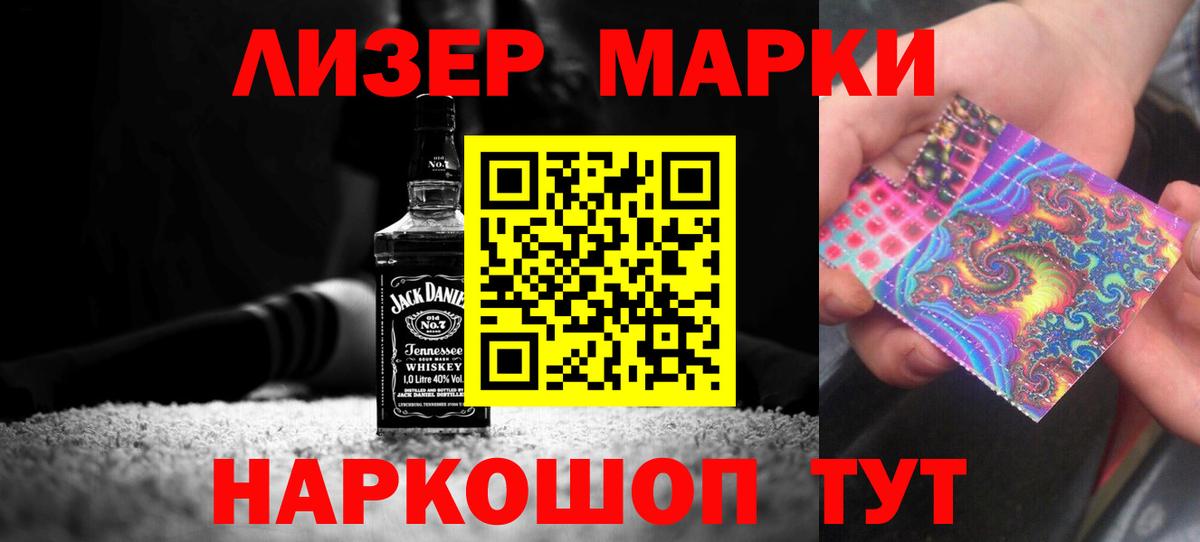 ЛСД экстази кислота  Лсд 25 экстази ecstasy  Вход с VPN  Чернушка 