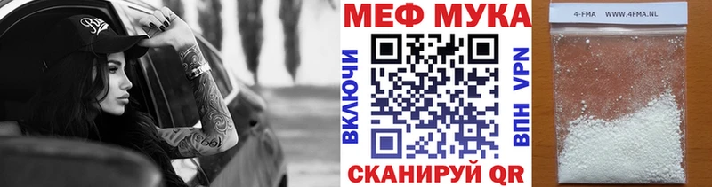 МЯУ-МЯУ 4 MMC  omg ТОР  Чернушка 