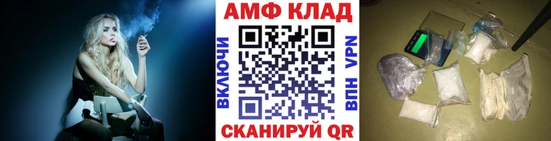 Метамфетамин Декстрометамфетамин 99.9%  где можно купить наркотик  omg tor  Чернушка 