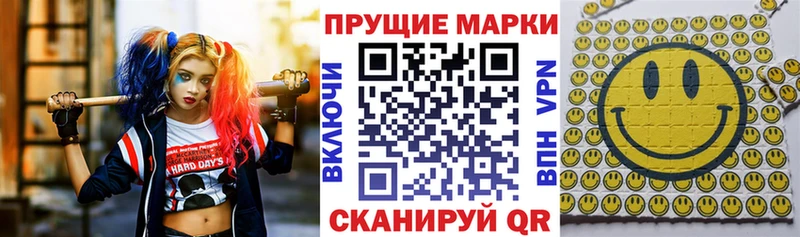 Марки N-bome 1,8мг  omg ссылка  Чернушка  цены наркотик 
