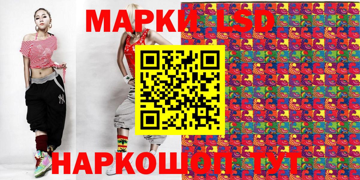 Марки 25I-NBOMe 1,8мг Чернушка