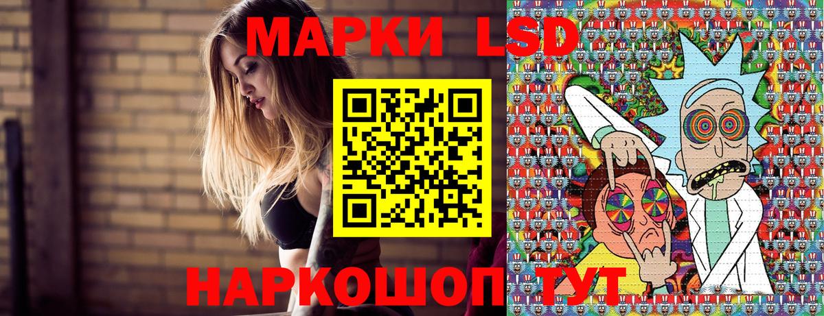 Марки NBOMe 1500мкг  Чернушка 