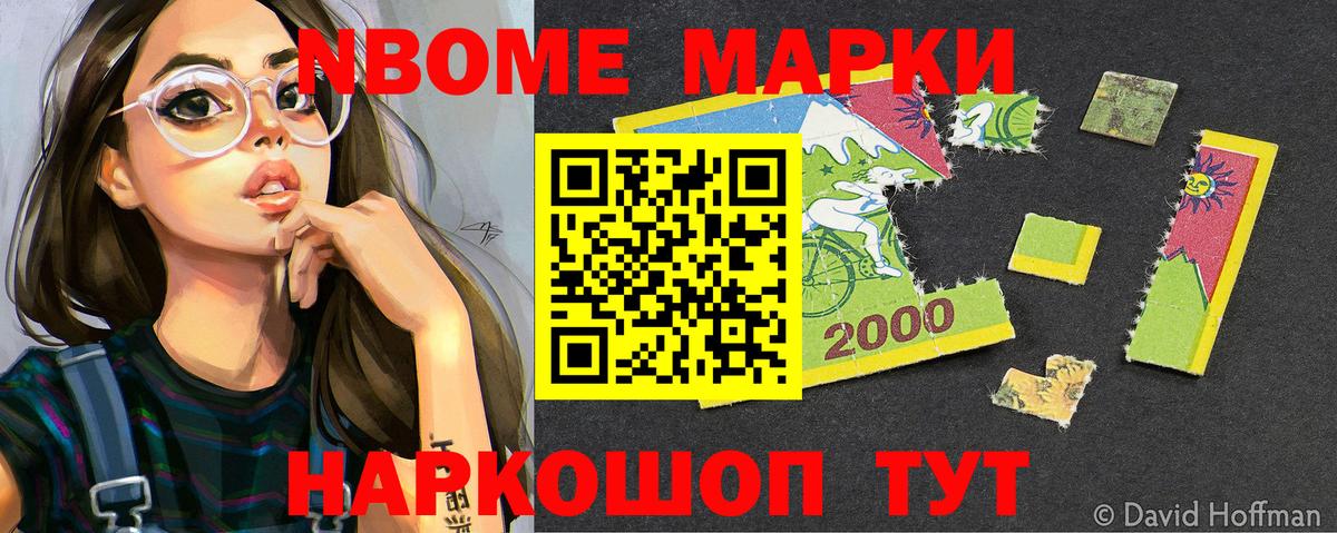 Наркотические марки 1,5мг  Наркотические марки 1,5мг  Вход с VPN  Чернушка 