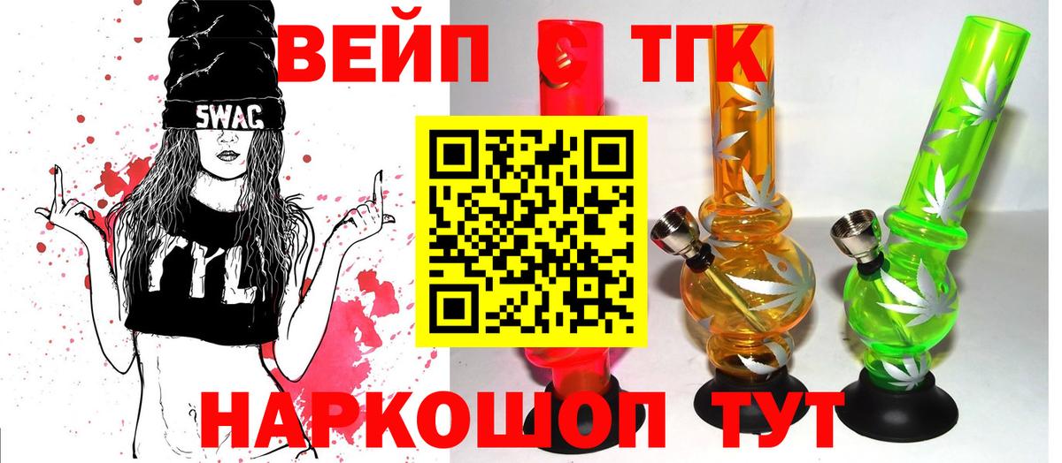 Дистиллят ТГК концентрат Чернушка