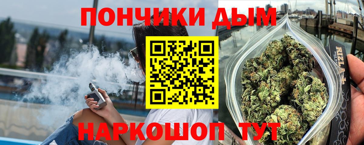 Шишки марихуана Amnesia  Бошки марихуана гибрид  Вход с VPN  Канабис планчик  Чернушка 